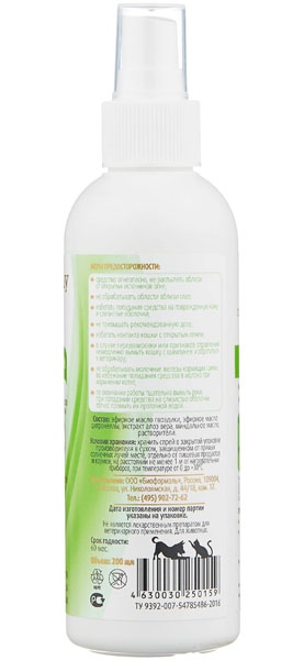 Спрей Энимал Плей д/кошек и котят репеллентный 200мл/12шт/АР05-00110