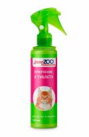 Спрей Доктор ZOO для котят и кошек Приучение к туалету 150 мл