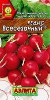 Редис Всесезонный 2г Редис Всесезонный 2г
