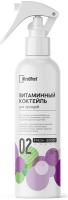 Витаминный коктейль UltraEffect 250мл для Орхидей спрей Витаминный коктейль UltraEffect 250мл для Орхидей спрей