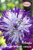 Астра Франсуаза бело-синяя 20*0,5 Астра Франсуаза бело-синяя 20*0,5