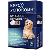 Курс Успокоин д/собак мелких пород 16таб 123мг/20шт/Астрафарм Курс Успокоин д/собак мелких пород 16таб 123мг/20шт/Астрафарм