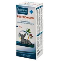 Успокоительные капли Ветспокоин для мелких собак 25 мл Успокоительные капли Ветспокоин для мелких собак 25 мл