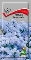 Статица Суприм голубая 0,15г Статица Суприм голубая 0,15г