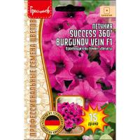 Редкие растения Петуния крупноцв. драже SUCCESS 360° Burgundy Vein F1 15шт  Редкие растения Петуния крупноцв. драже SUCCESS 360° Burgundy Vein F1 15шт