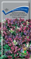 Черноголовка Смесь окрасок 25шт Черноголовка Смесь окрасок 25шт