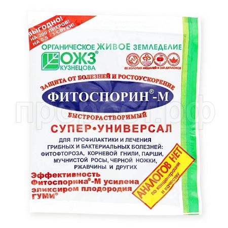 Фитоспорин-М 100гр быстрораствор паста Фитоспорин-М 100гр быстрораствор паста