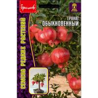 Редкие растения Гранат Обыкновенный 10шт  Редкие растения Гранат Обыкновенный 10шт