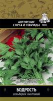 Сельдерей листовой Бодрость 0,5г  Сельдерей листовой Бодрость 0,5г