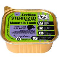 Кошки ZooRing желе с львинкой горный барашек д/стерил.кошек 100гр/56723