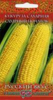 Кукуруза Сахарный початок 5г Кукуруза Сахарный початок 5г