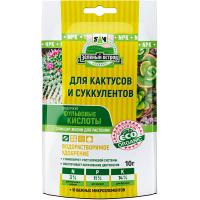 Зеленый Остров 10гр для Кактусов и суккулентов Зеленый Остров 10гр для Кактусов и суккулентов