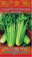 Сельдерей черешковый Жених 0,3г Сельдерей черешковый Жених 0,3г