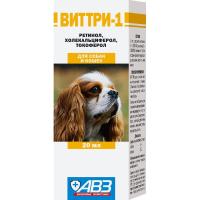 П Виттри-1 20мл (орал котята, щенки)/AB1113 П Виттри-1 20мл (орал котята, щенки)/AB1113
