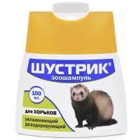 Шампунь Шустрик для хорьков увлажняющий, дезодорирующий 100мл