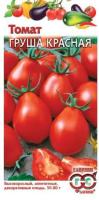 Томат Груша красная 0,05г