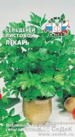 Сельдерей листовой Лекарь 0,5г Сельдерей листовой Лекарь 0,5г