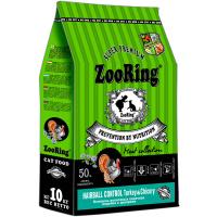 Кошки ZooRing Adult Hairball Control индейка/цикорий д/работы ЖКТ д/кошек всех пород 10кг/100274 ЧЗ