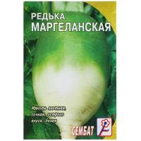 Редька Маргеланская 10г XXXL Редька Маргеланская 10г XXXL