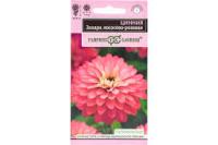 Цинния Захара лососево-розовая 5 шт Цинния Захара лососево-розовая 5 шт