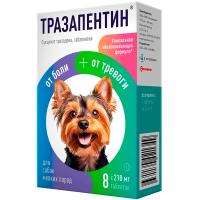 П Тразапентин от боли и тревоги д/собак мелких пород 8кг 8таб*210мг/шт/Астрафарм ЧЗ П Тразапентин от боли и тревоги д/собак мелких пород 8кг 8таб*210мг/шт/Астрафарм ЧЗ