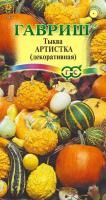 Тыква декоративная Артистка, смесь 0,5 г
