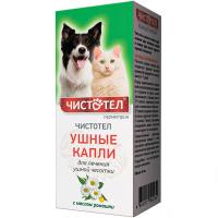Капли ушные Чистотел 5мл/36шт/C712/203697/Экопром Капли ушные Чистотел 5мл/36шт/C712/203697/Экопром