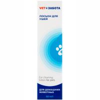 Капли ушные лосьон VETЗАБОТА д/животных 60мл Капли ушные лосьон VETЗАБОТА д/животных 60мл