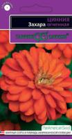 Цинния Захара огненная 6 шт Цинния Захара огненная 6 шт