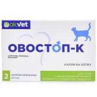 РЕЦЕПТ Секс ОВОСТОП-К для кошек  (2пип*1мл)/АВ1298 ЧЗ РЕЦЕПТ Секс ОВОСТОП-К для кошек  (2пип*1мл)/АВ1298 ЧЗ