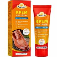 PREGRADA Крем ТУБА с губкой 75мл (БЕСЦВЕТНЫЙ) PREGRADA Крем ТУБА с губкой 75мл (БЕСЦВЕТНЫЙ)