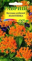 Ваточник клубневой Золотинка 0,03г Ваточник клубневой Золотинка 0,03г
