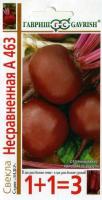 Свекла Несравненная А463 5,0г 
