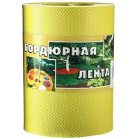 Бордюрная лента 10см*9м желтая Бордюрная лента 10см*9м желтая