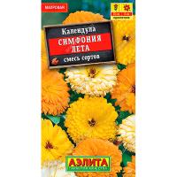 Календула Симфония лета, смесь сортов 0,5г
