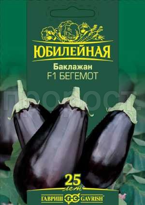 Баклажан Бегемот F1 25шт