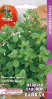Майоран Байкал садовый 0,1г 