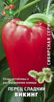 Перец сладкий Викинг 0,25г 