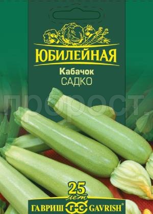 Кабачок Садко 3 г Кабачок Садко 3 г