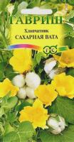 Хлопчатник Сахарная Вата 3 шт Хлопчатник Сахарная Вата 3 шт