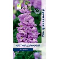 Поиск Маттиола Аромагия лиловая 0,05гр