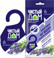 Чистый Дом пластина от моли подвесная с маслом лаванды 1шт