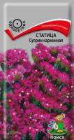 Статица Суприм карминная 0,15г Статица Суприм карминная 0,15г