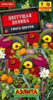 Смесь цветов Цветущая долина 3г Смесь цветов Цветущая долина 3г