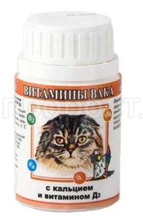 Витамины для кошек ВАКА с Кальцием и витамином Д3 80таб Витамины для кошек ВАКА с Кальцием и витамином Д3 80таб