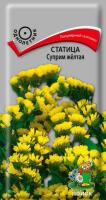 Статица Суприм желтая 0,15г Статица Суприм желтая 0,15г