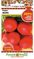 Редис Жара 6г Редис Жара 6г