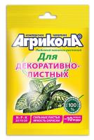 Агрикола для декоративно-листных 25г Агрикола для декоративно-листных 25г
