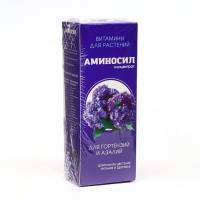 Аминосил 250мл для гортензий и азалий концентрат Аминосил 250мл для гортензий и азалий концентрат