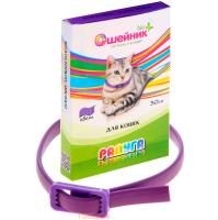 Ошейник Уют Радуга Био цветной для кошек 30 см